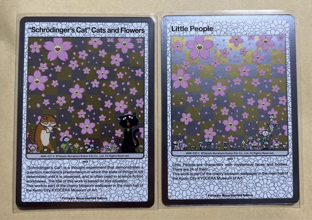 Schrödinger's Cat” Cats and Flowers　村上隆 Schrödinger's Cat” Cats and Flowers 村上隆 Schrödinger's Cat” Cats